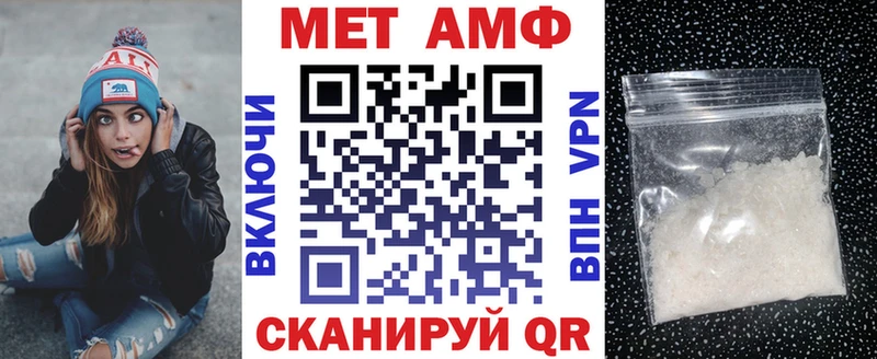 blacksprut как зайти  купить закладку  Октябрьский  АМФ VHQ 
