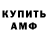 Кетамин VHQ Andrea Cipri