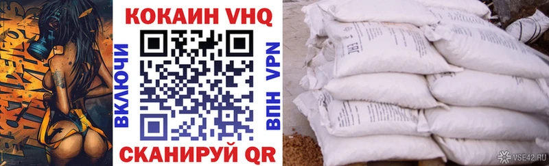 купить наркоту  Октябрьский  Cocaine Fish Scale 
