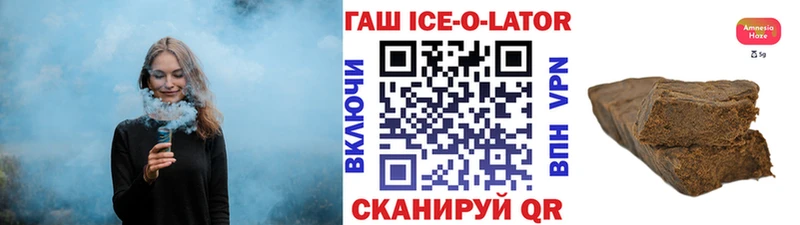 дарнет шоп  Октябрьский  дарк нет как зайти  ГАШ гашик 
