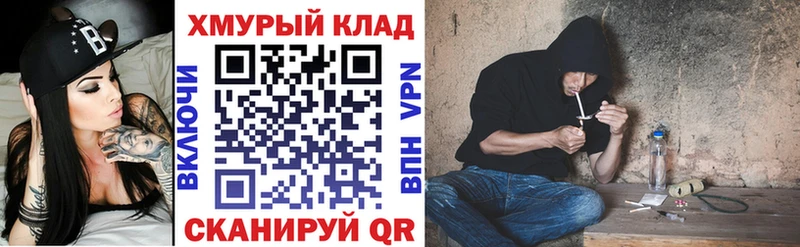 ГЕРОИН гречка  Октябрьский 
