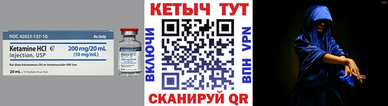 hydra как зайти  Октябрьский  КЕТАМИН ketamine 