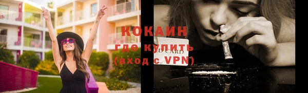 бутик Абинск