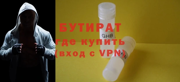 прущий лед Кедровый