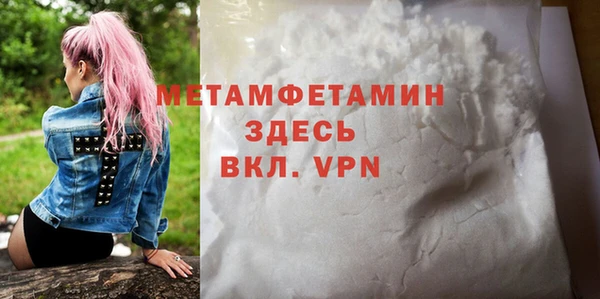 меф VHQ Кемь