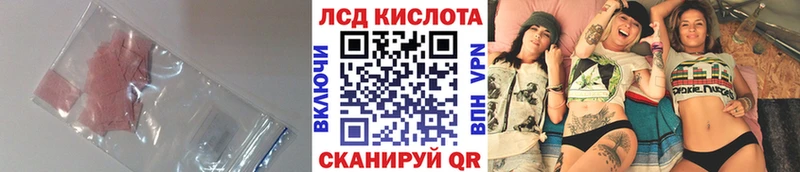LSD-25 экстази ecstasy  Октябрьский 