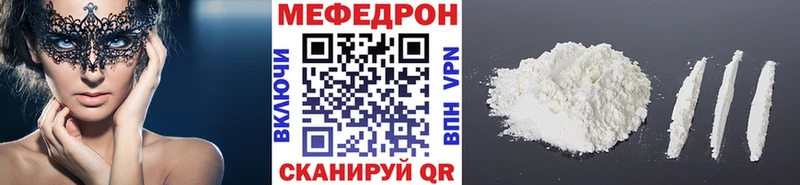 магазин продажи   Октябрьский  Меф кристаллы 