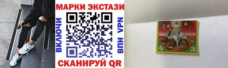 магазин  наркотиков  Октябрьский  нарко площадка как зайти  Наркотические марки 1,8мг 