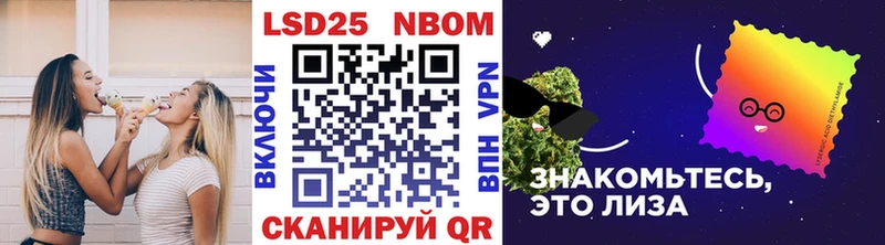 Марки NBOMe 1,5мг Октябрьский