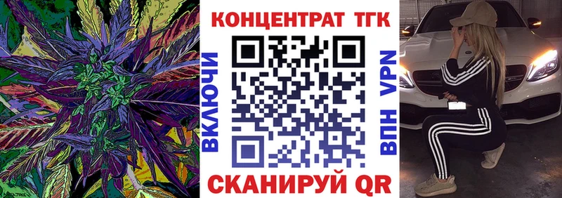 ТГК THC oil  купить наркотики цена  Октябрьский 