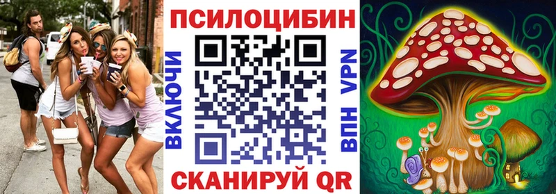 Галлюциногенные грибы MAGIC MUSHROOMS  Октябрьский 